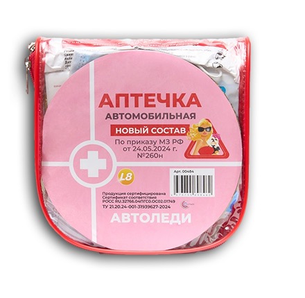Аптечка автомобильная «Автоледи»