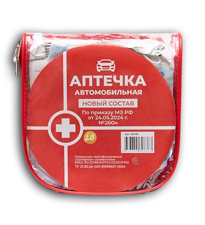Аптечка автомобильная