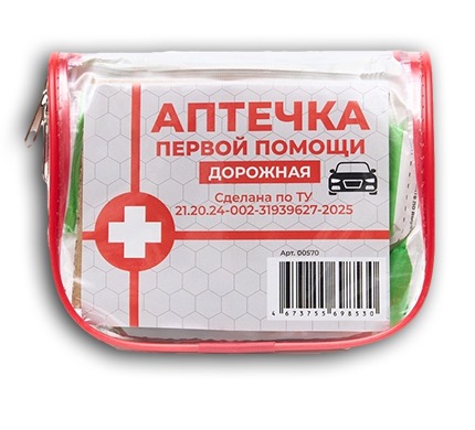 Аптечка дорожная